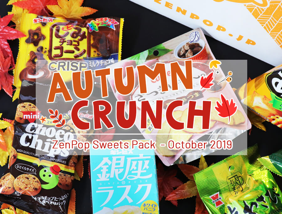 ZenPop's Sweets Autumn Crunch Pack