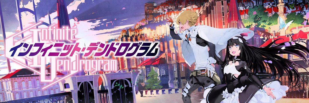 Infinite Dendrogram: New Series for Winter 2020 Anime Season