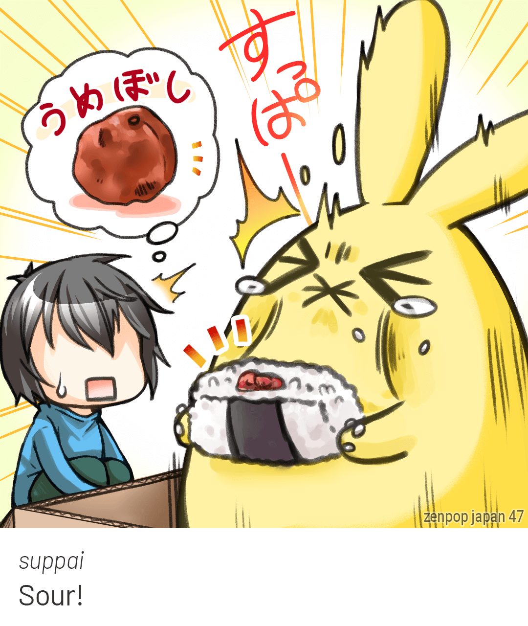 Luna mange un onigiri