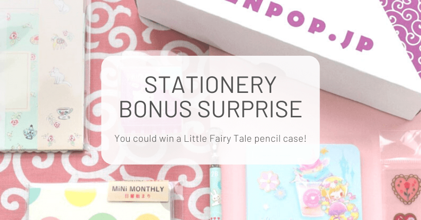 Japanese Stationery Bonus Surprise