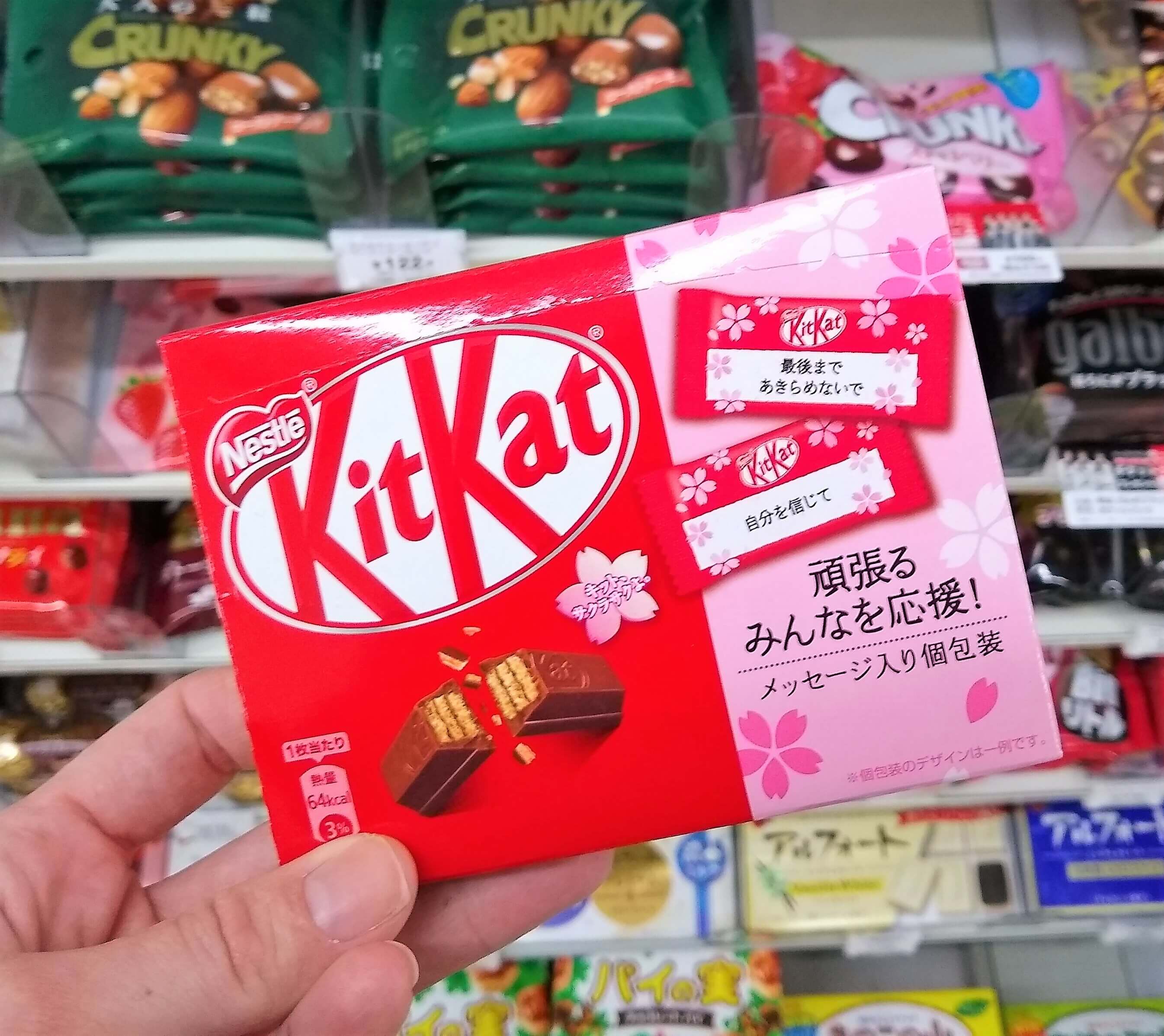 Sakura Kit Kats