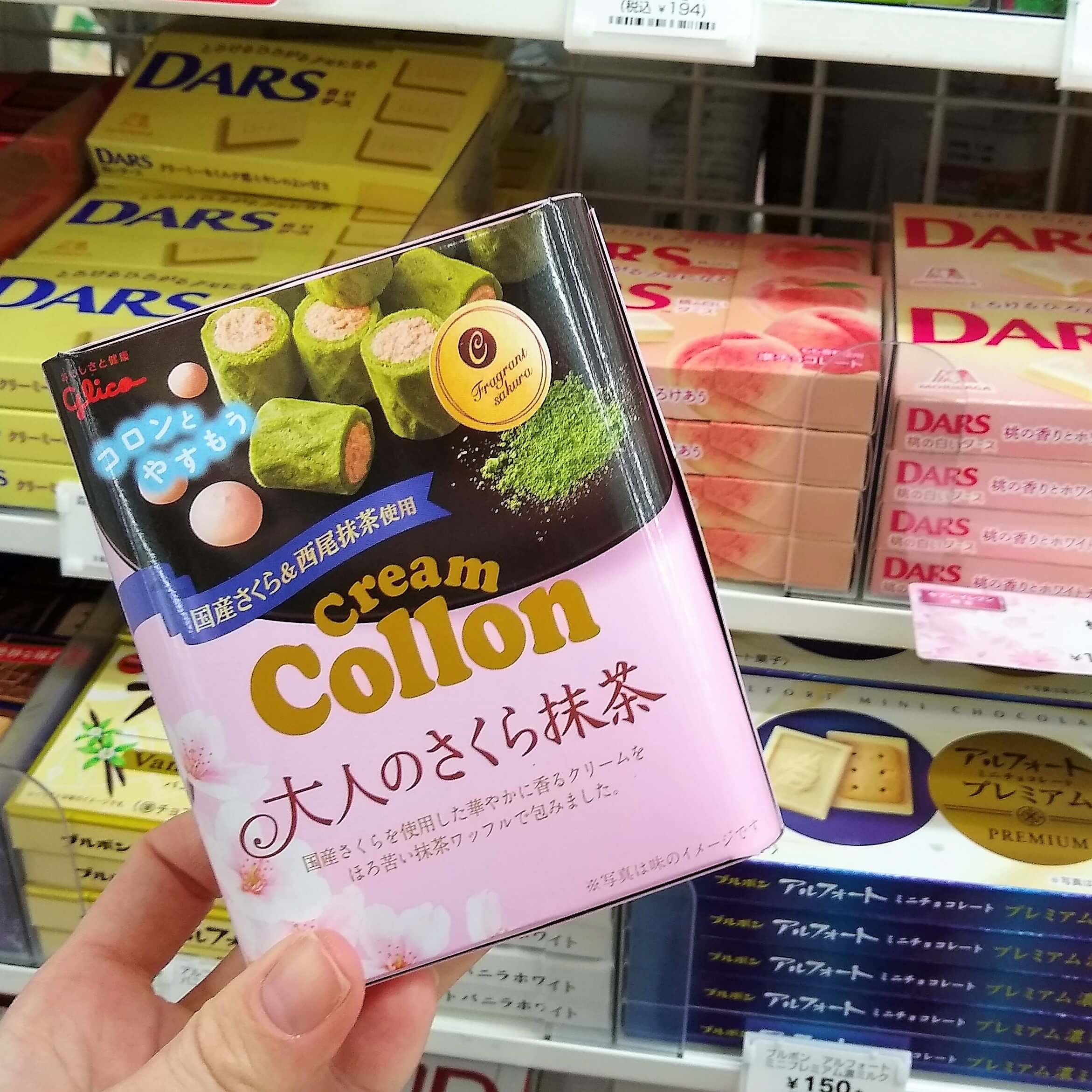 Sakura-Matcha Cream Collon