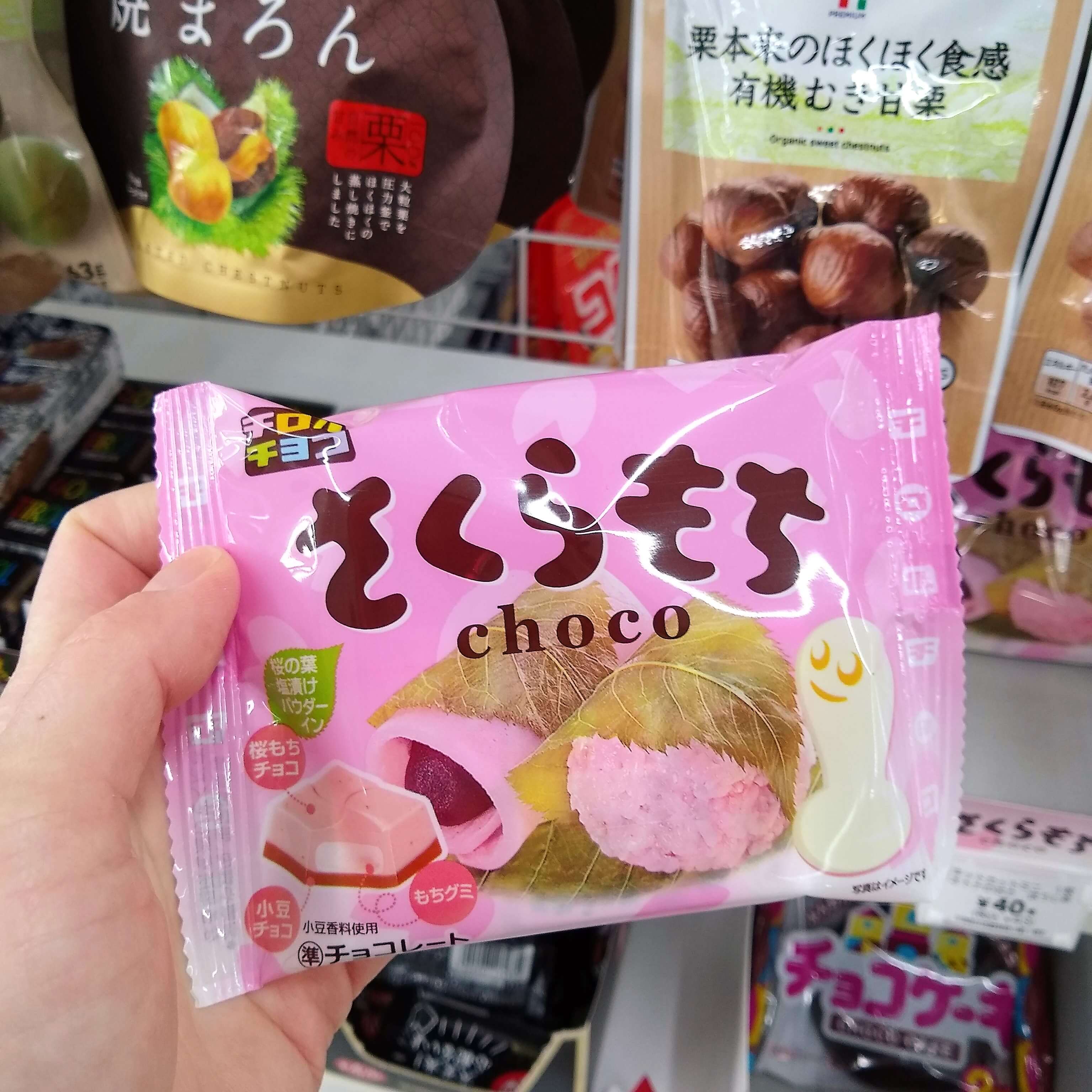 Sakuramochi Choco