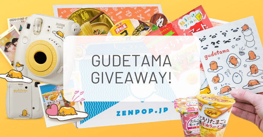 ZenPop's Gudetama Giveaway