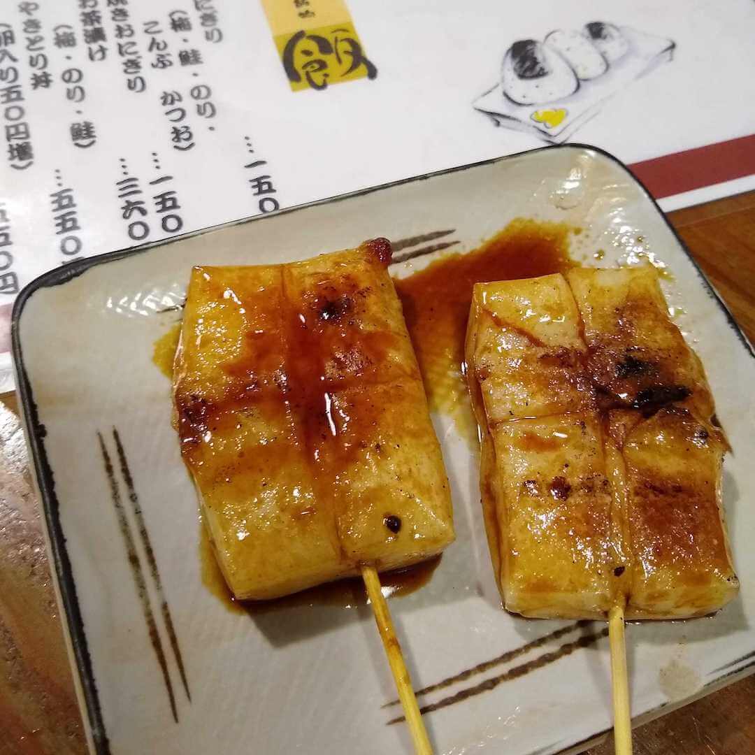 Yaki Mochi at Japanese Izakaya