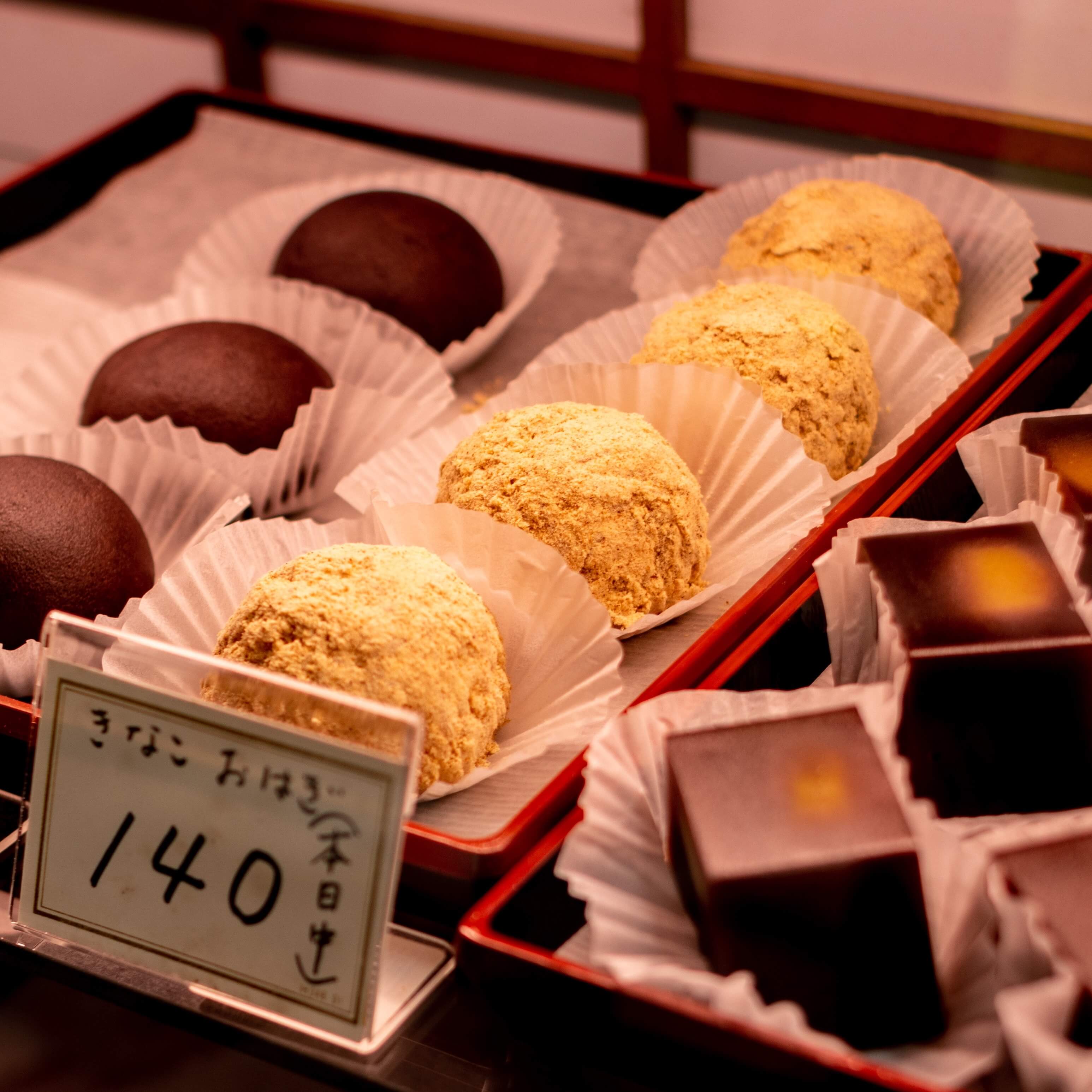 Wagashi or Traditional Japanese Sweets