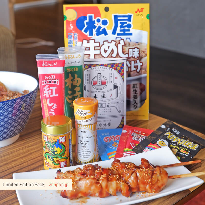 ZenPop's Limited Pack: Japanese spices