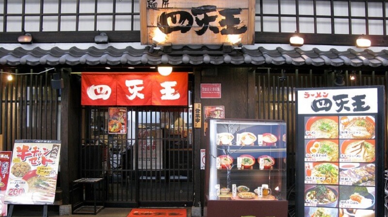Tokyo Ramen Shop