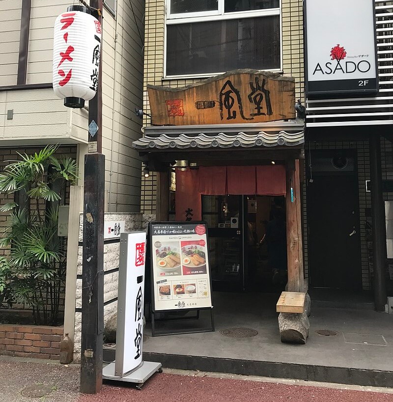 Ippudo Ramen