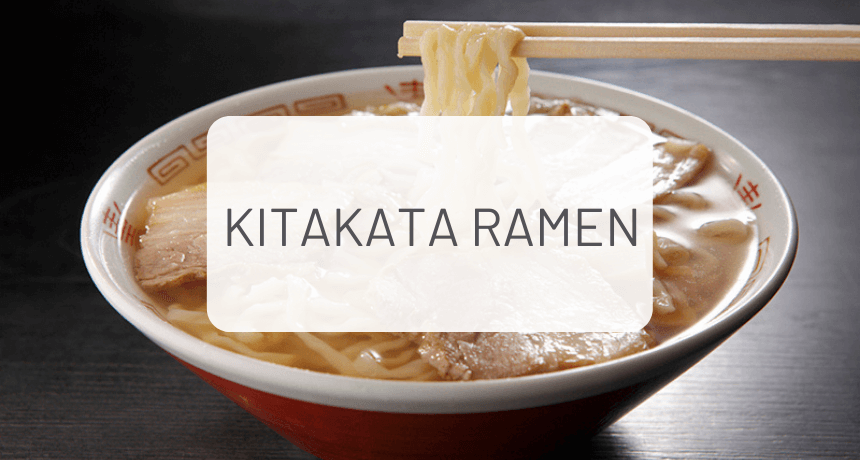 The Complete Guide to Kitakata Ramen