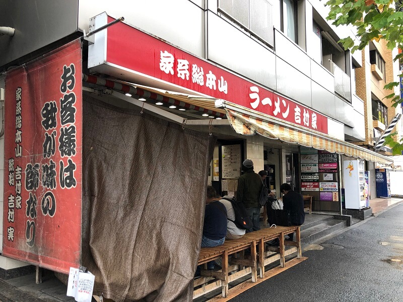 Yokohama Ramen Shop