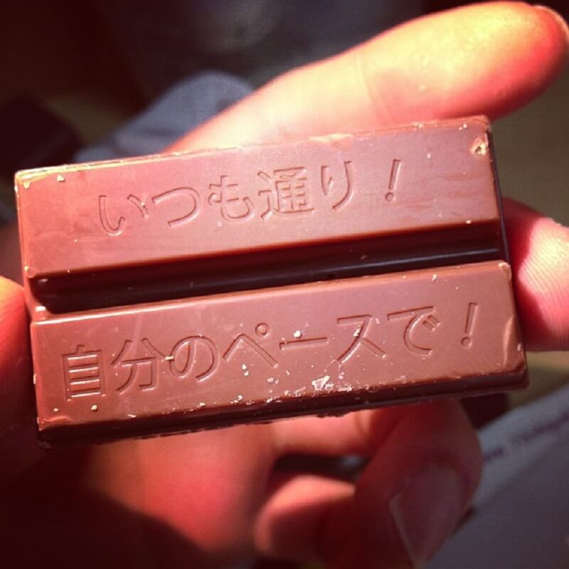 Japanese KitKat Slogan