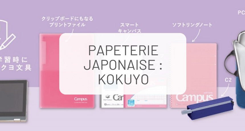 Guide de la papeterie japonaise : Présentation de la marque Kokuyo