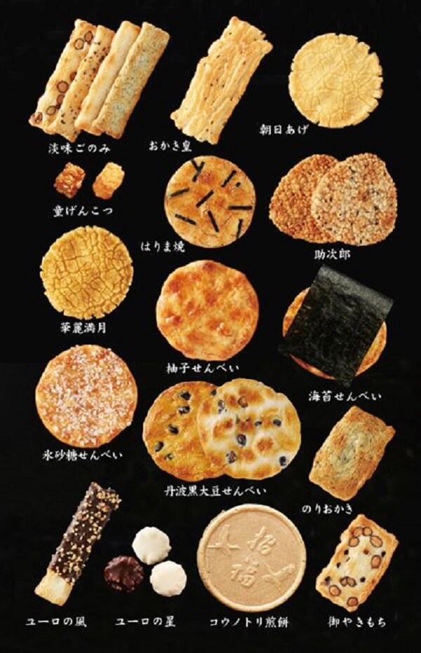 日本煎餅種類