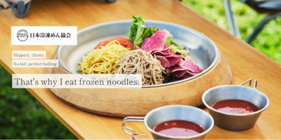 dreamy quote for why to eat frozen noodles