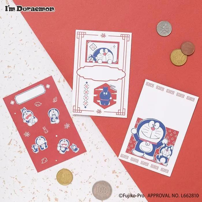 Doraemon puchibukuro