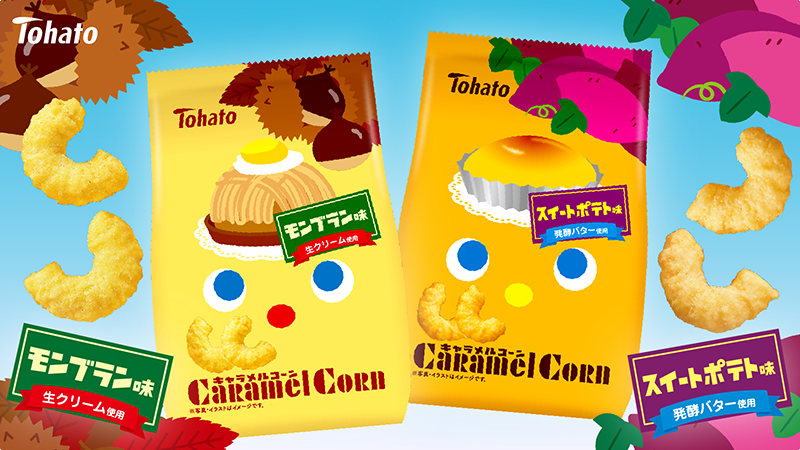Tohato Snacks