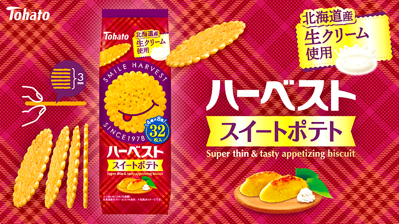 Tohato Harvest Snack